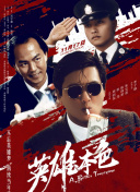 日韩美香港a一级毛片